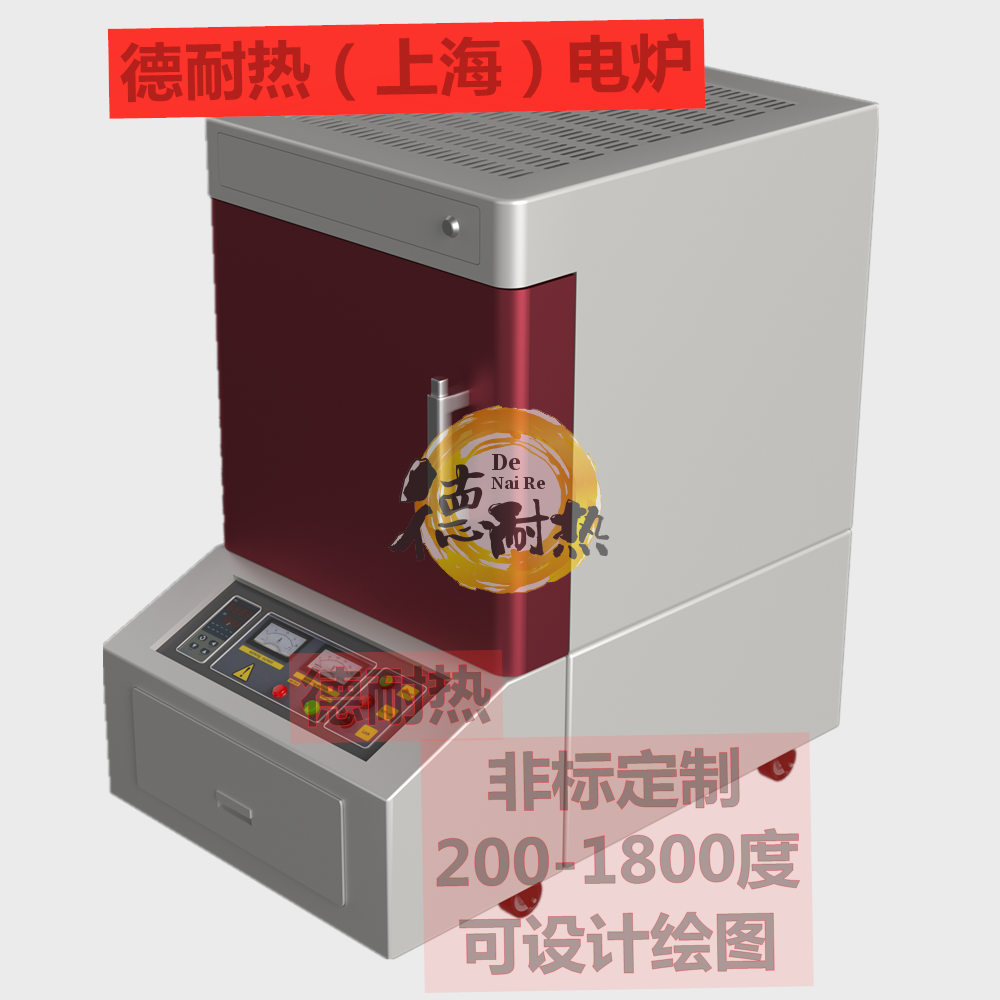高溫立式電爐，臺式燒結(jié)電爐